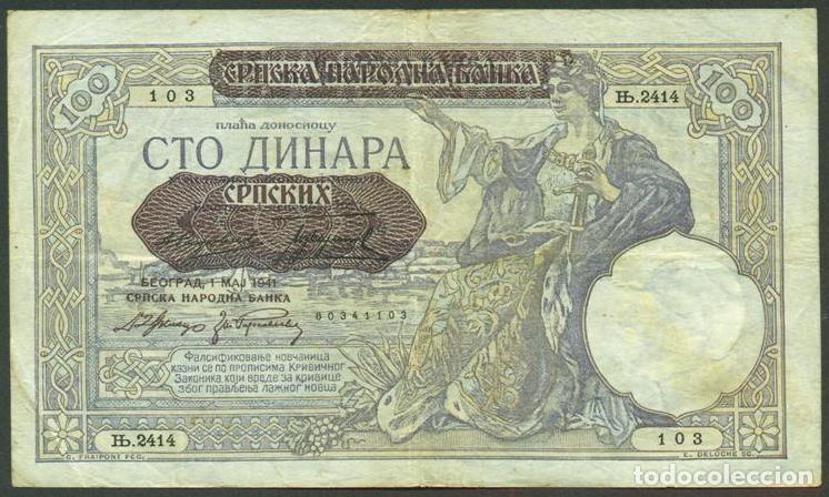 Billetes extranjeros: SERBIA. OCUPACION ALEMANA II G.M. 100 dinara 1.5. 1941. Pick 23.