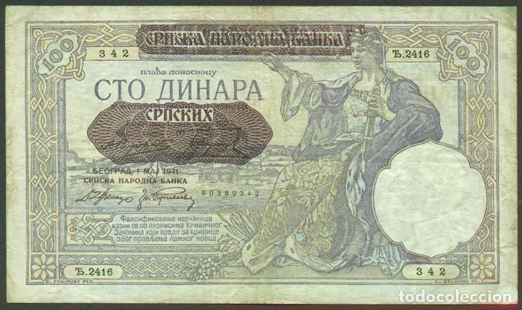 Billetes extranjeros: SERBIA. OCUPACION ALEMANA II G.M. 100 dinara 1.5. 1941. Pick 23.