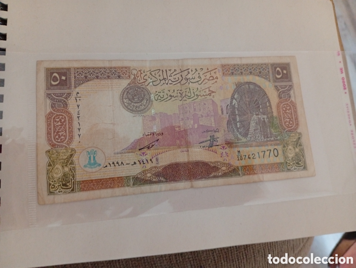 Billetes extranjeros: Billete siria buen estado