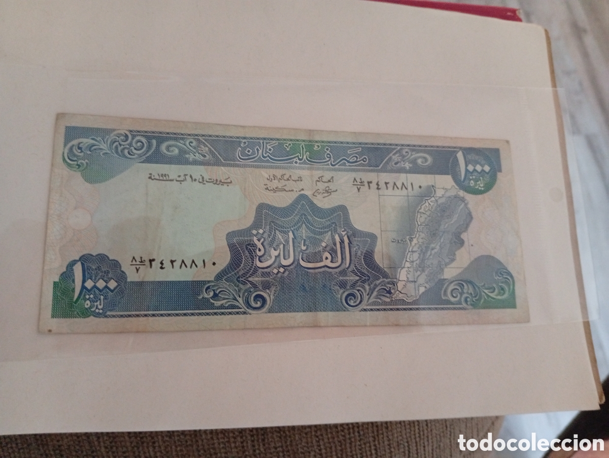 Billetes extranjeros: Billete L&iacute;bano buen estado