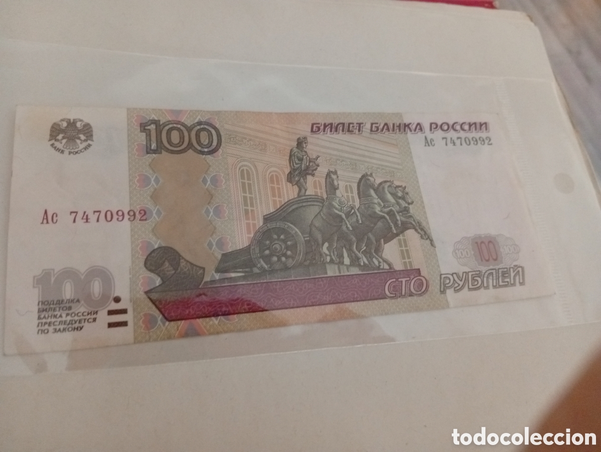 Billetes extranjeros: Billete ruso buen estado
