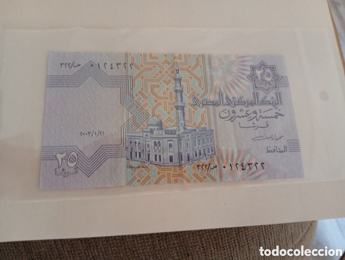 Billetes extranjeros: Billete Egipto buen estado