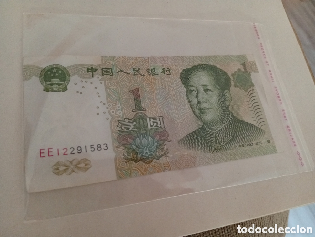 Billetes extranjeros: Billete chino buen estado