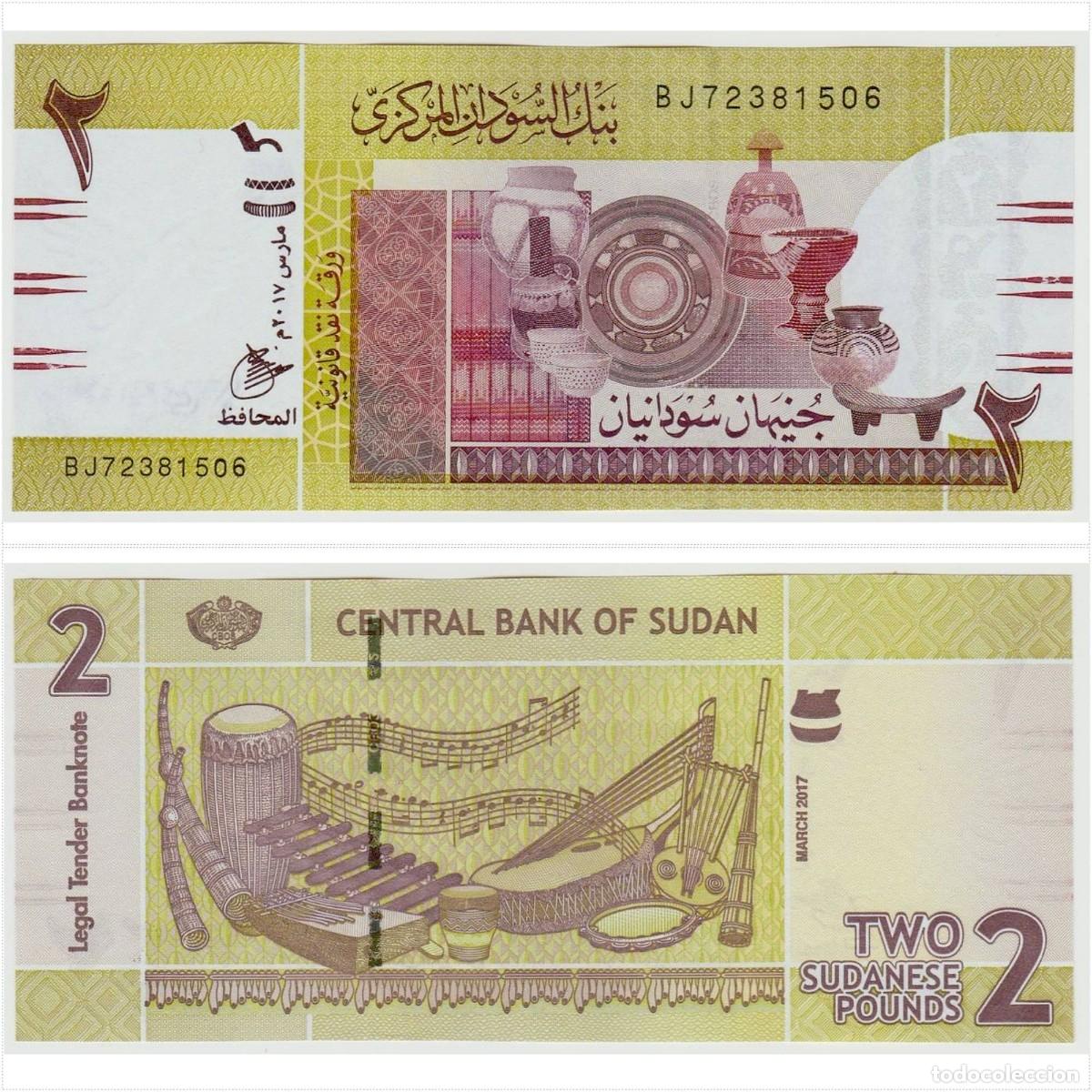 Billetes extranjeros: Sudan 2 Libras Sudanesas 2017 n/s BJ72381506 Sin Circular (el billete de la foto)