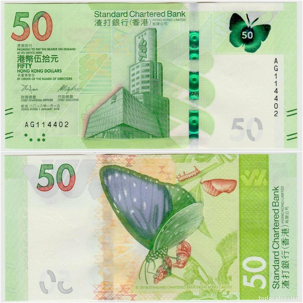 Billetes extranjeros: Hong Kong (SCB) 50 D&oacute;lares 2018 (2020) n/s AG114402 Sin Circular (el billete de la foto)