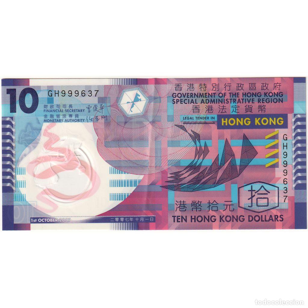 Billetes extranjeros: [#1295994] Hong Kong, 10 Dollars, 2007-04-01, MBC