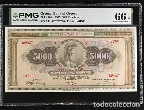 Billetes extranjeros: GRECIA * BILLETE 5000 DRACHMAI 1932 * PMG-66 EPQ (IC-1862)