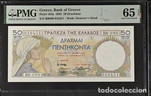 Billetes extranjeros: GRECIA * BILLETE 50 DRACHMAI 1935 * PMG-65 EPQ (IC-1863)