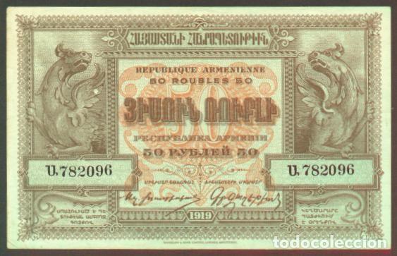 Banconote internazionali: ARMENIA ( Republica Democratica 1918-1920 ). 50 rublos 1919. Pick 30.