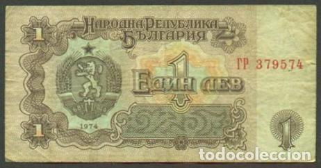 Billetes extranjeros: BULGARIA. 1 lev 1974. Pick 93.