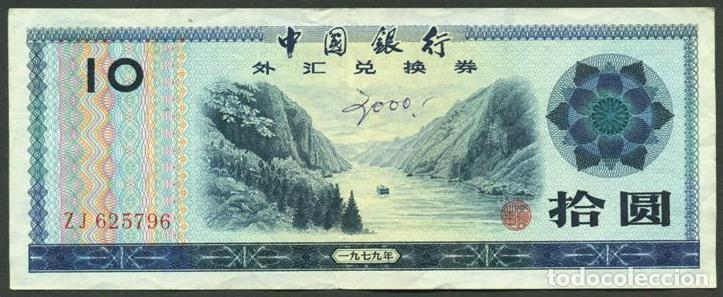 Billetes extranjeros: CHINA Republica Popular. 10 yuan 1979. Pick FX5. Certificado de cambio.
