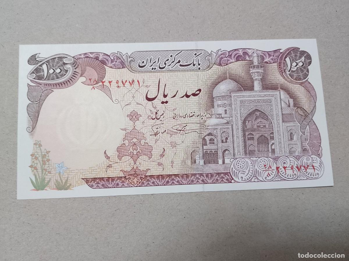Billetes extranjeros: Billete Iran, 100 rials, a&ntilde;o 1982, UNC