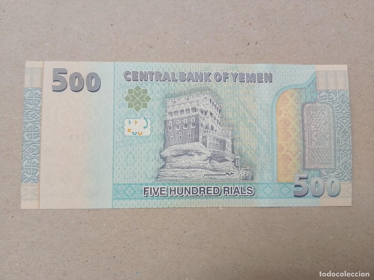 Billetes extranjeros: Billete Yemen, 500 rials, a&ntilde;o 2017, UNC