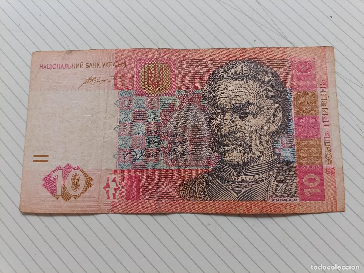 Billetes extranjeros: UCRANIA 10 HRYVEN - 2015
