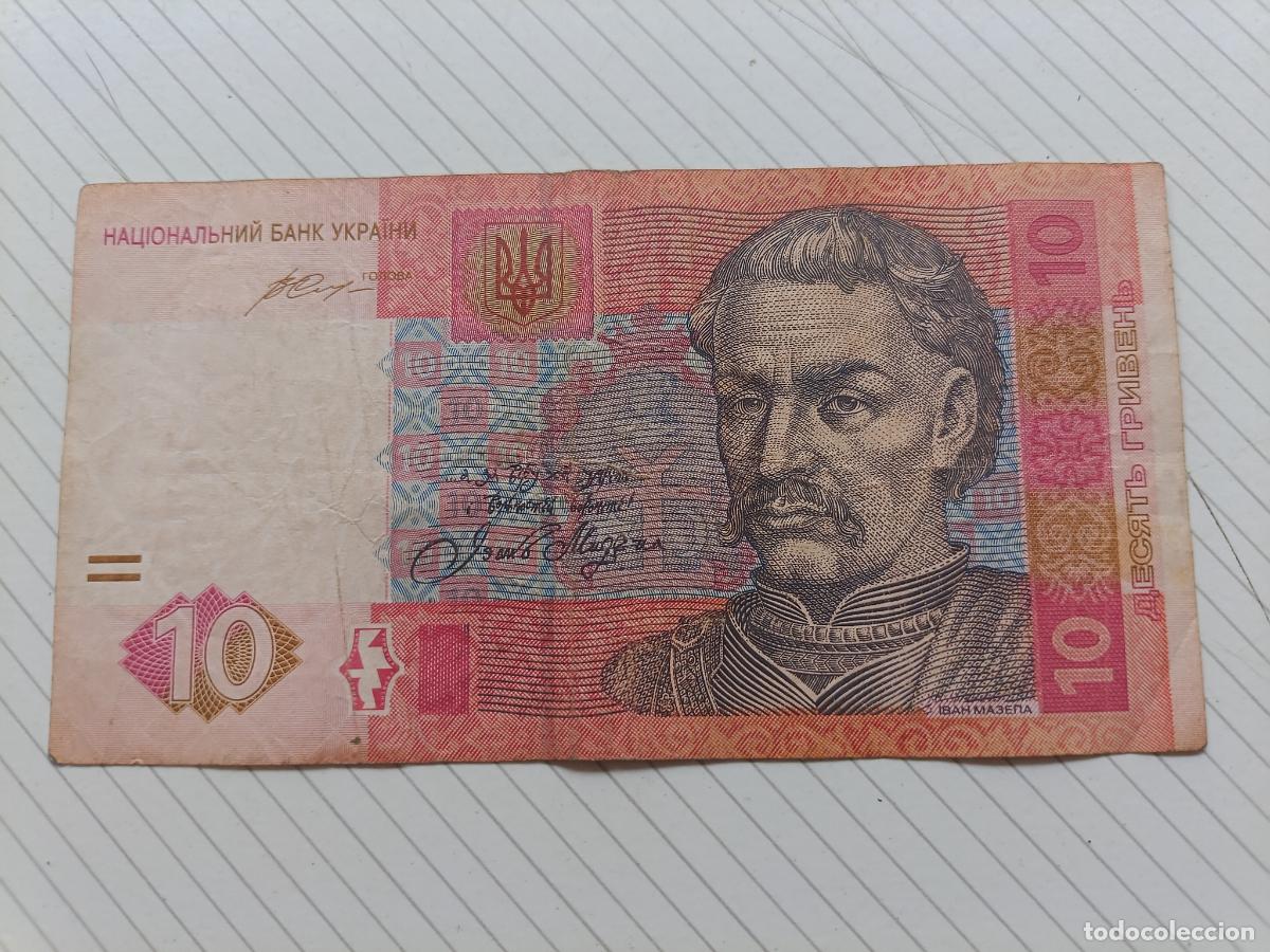 Billetes extranjeros: UCRANIA 10 HRYVEN - 2015