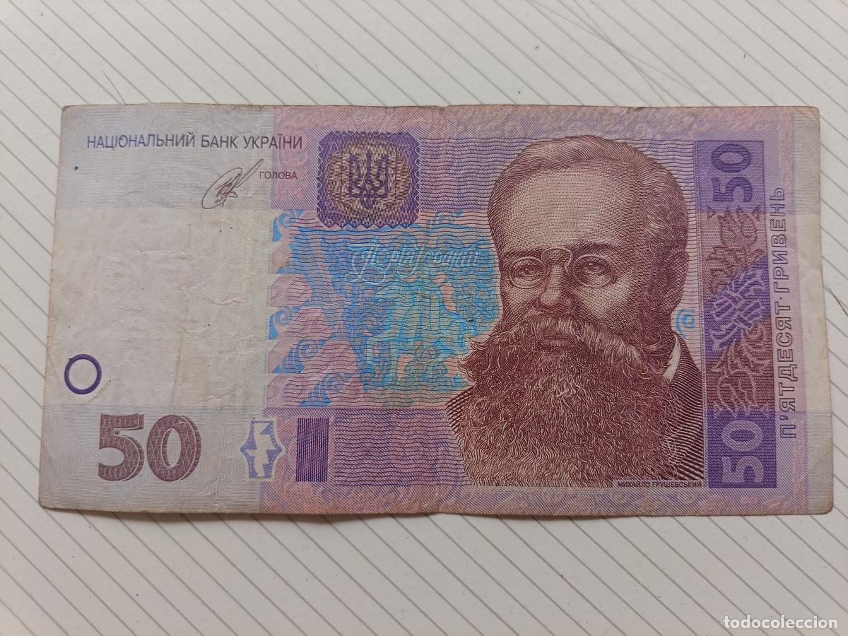 Billetes extranjeros: UCRANIA 50 hryven 2014 - Mykhailo Serhiyovych Hrushevskyj
