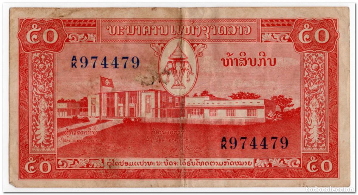 Billetes extranjeros: LAO,LAOS,50 KIP,1957,P.5,aVF
