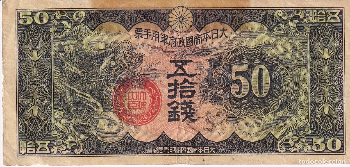 Billetes extranjeros: BILLETE DE JAPON DE 50 CENT DEL A&Ntilde;O 1940