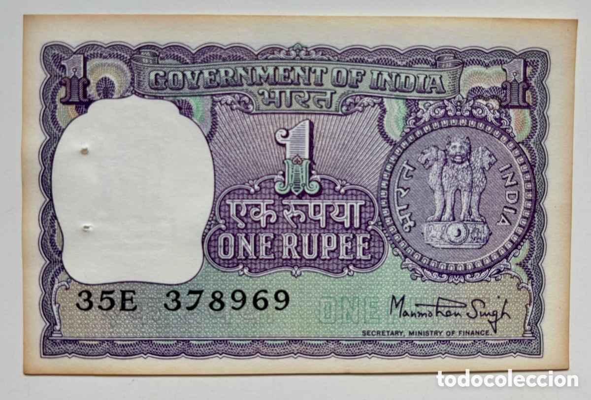 Billetes extranjeros: Billete INDIA 1 Rupia 1976 SC- Marca Grapa. Rupee