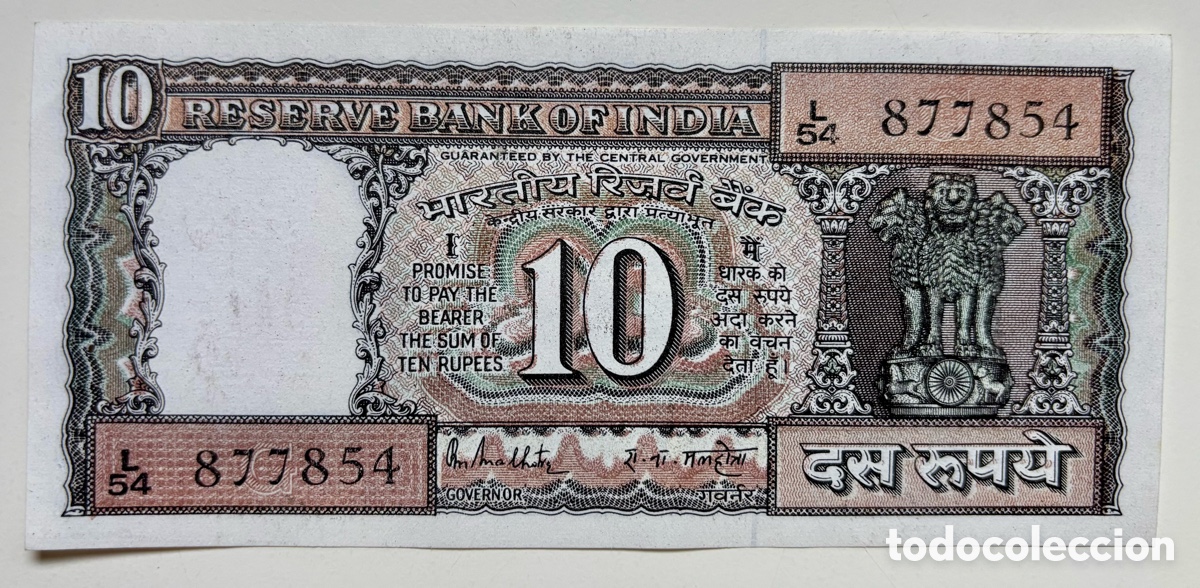 Billetes extranjeros: Billete INDIA 10 Rupias (1985-1990) SC-. Rupees