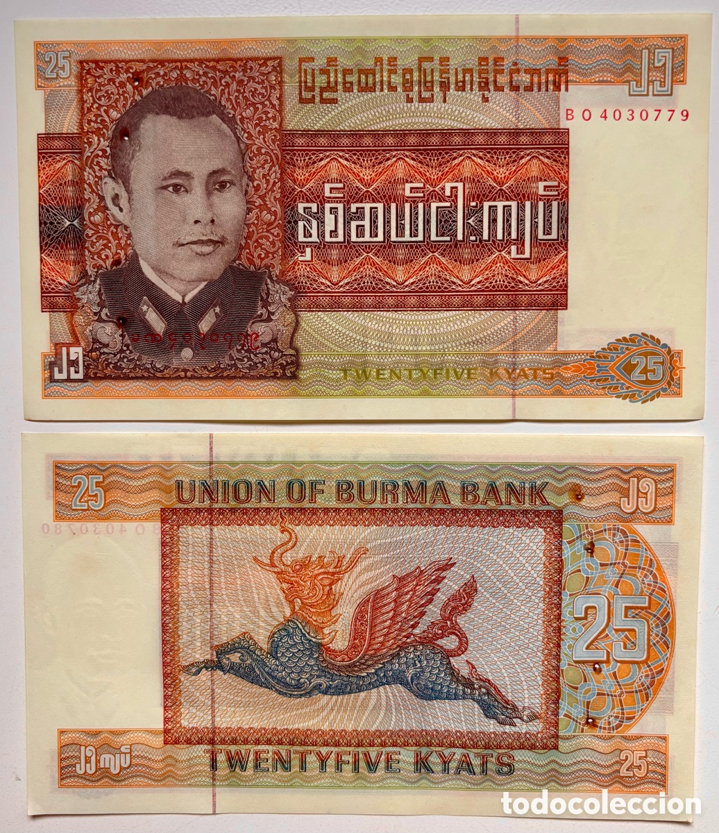 Billetes extranjeros: Billete BIRMANIA 25 Kyats (1972) SC-. Burma/ Myanmar