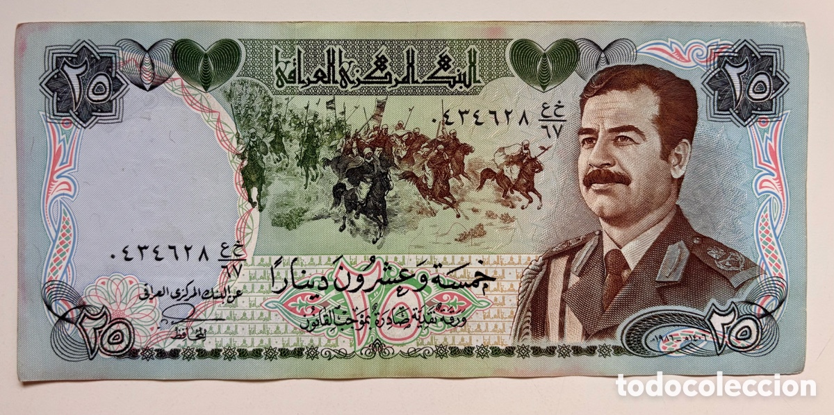 Billetes extranjeros: Billete IRAQ 25 Dinares 1986. SADAM HUSSEIN. Irak dinars
