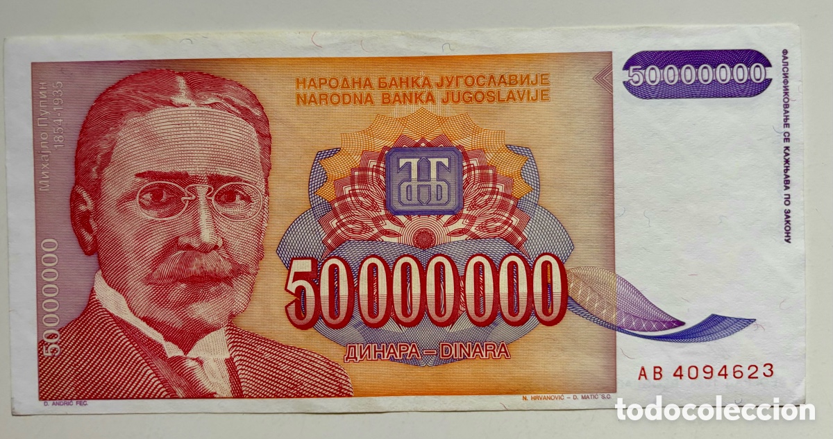 Billetes extranjeros: Billete YUGOSLAVIA 50000000 Dinara 1993. Pick 133