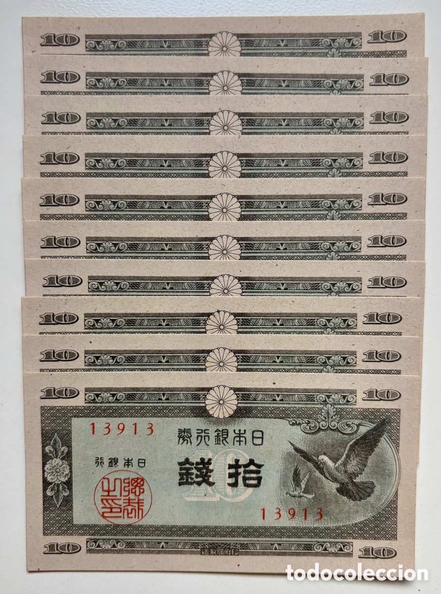 Billetes extranjeros: Lote x 10 Billetes JAP&Oacute;N 10 Sen 1947 SC