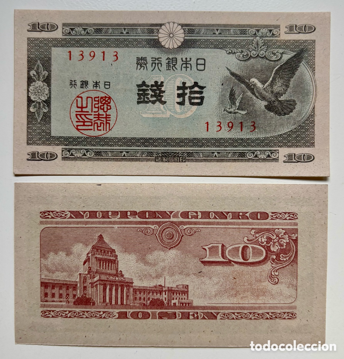 Billetes extranjeros: Billete JAP&Oacute;N 10 Sen 1947 SC