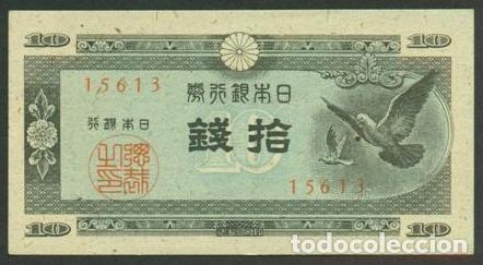 Billetes extranjeros: JAPON. 10 sen (1947). Pick 84. Numero con 5 digitos.