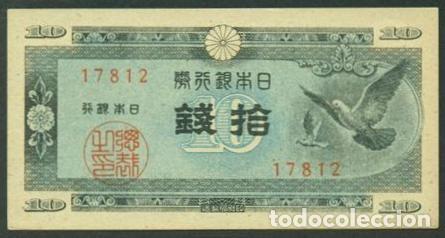Billetes extranjeros: JAPON. 10 sen (1947). Pick 84. Numero con 5 digitos.
