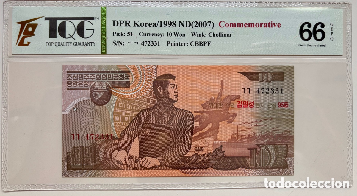 Billetes extranjeros: Billete COREA DEL NORTE 10 Won 1998 (2007) Conmemorativo. Certificado TQG 66. Pick 51. Korea