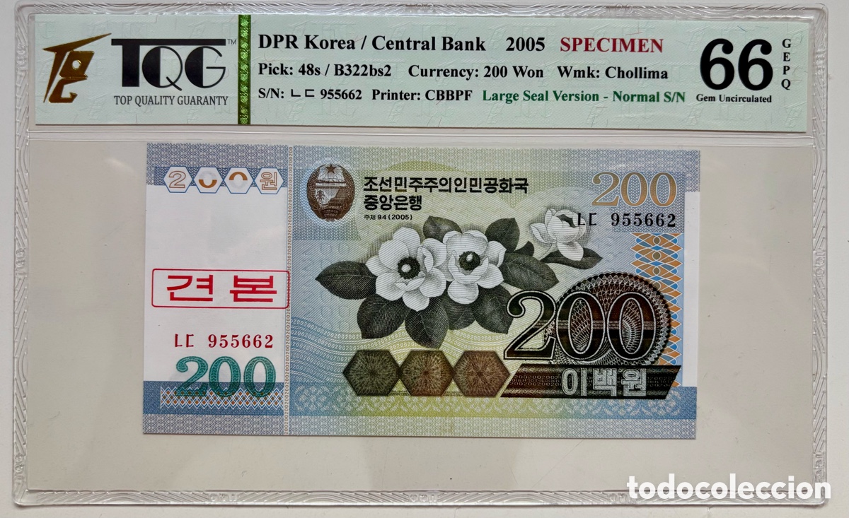 Billetes extranjeros: Billete COREA DEL NORTE 200 Won 2005 SPECIMEN Certificado TQG 66. Sello Largo Serie Normal .Pick 48s