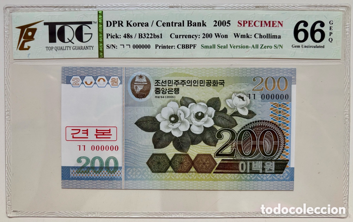 Billetes extranjeros: Billete COREA DEL NORTE 200 Won 2005 SPECIMEN Certificado TWG 66. Sello Peque&ntilde;o Serie Cero. Korea