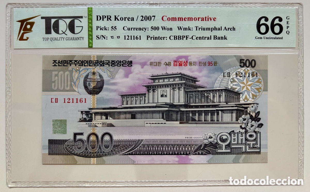 Billetes extranjeros: Billete COREA DEL NORTE 500 Won 2007 Conmemorativo. Certificado TQG 66. Pick 55. Korea