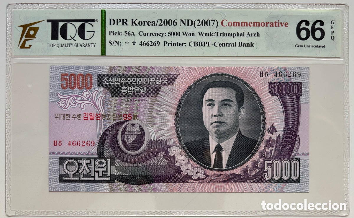 Billetes extranjeros: Billete COREA DEL NORTE 5000 Won 2006 (2007) Conmemorativo . Certificado TQG 66. Pick 56A. Korea