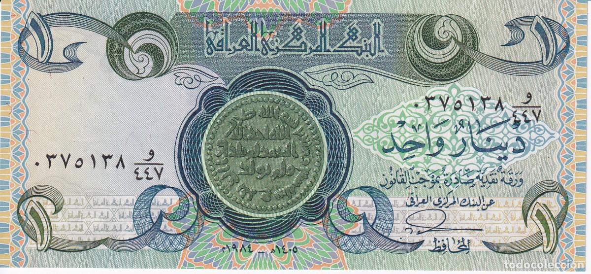 Billetes extranjeros: BILLETE DE IRAQ DE 1 DINAR DEL A&Ntilde;O 1984 SIN CIRCULAR (UNC)