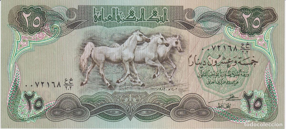 Billetes extranjeros: BILLETE DE IRAQ DE 25 DINAR DEL A&Ntilde;O 1982 SIN CIRCULAR (UNC)