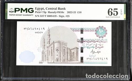 Billetes extranjeros: EGIPTO * BILLETE 10 POUNDS 2022-25 * PMG-65 EPQ (IC-1884)
