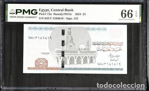 Billetes extranjeros: EGIPTO * BILLETE 5 POUNDS 2024 * PMG-66 EPQ (IC-1885)