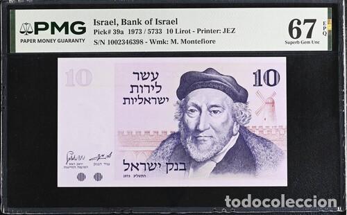 Billetes extranjeros: ISRAEL * BILLETE 10 LIROT 1973 * PMG-67 EPQ (IC-1890)