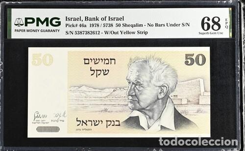 Billetes extranjeros: ISRAEL * BILLETE 50 SHEQALIM 1978 * PMG-68 EPQ (IC-1891)