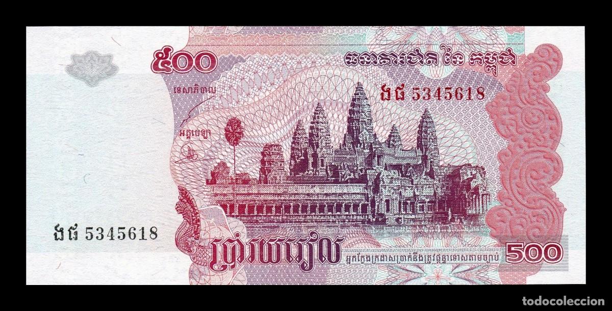 Billetes extranjeros: Camboya 500 Riels 2004 Pick 54b Sc Unc