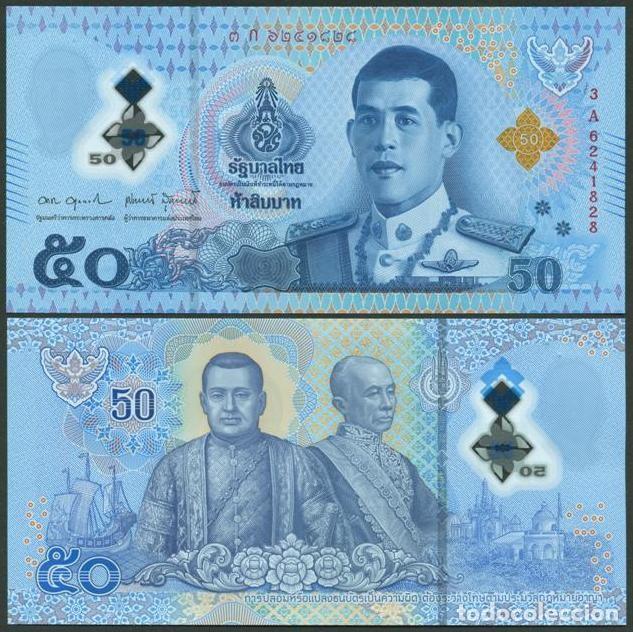 Internationale Banknoten: TAILANDIA (THAILAND). 50 baht (2025). S/C. Polimero.