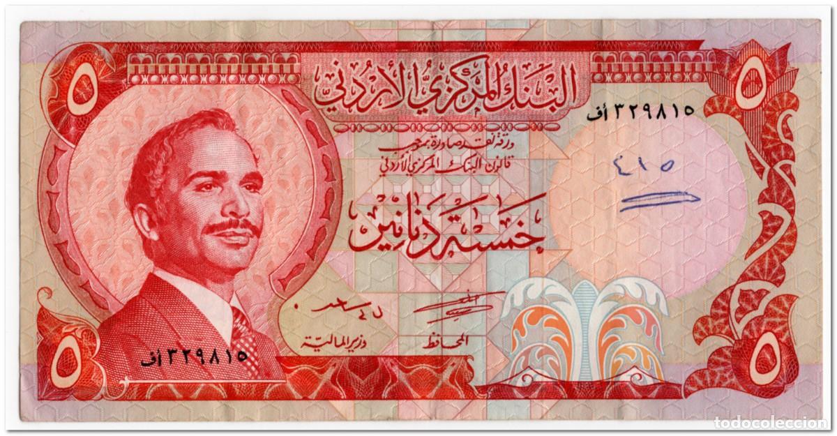Billetes extranjeros: JORDAN,5 DINARS,1975,P.19a,VF