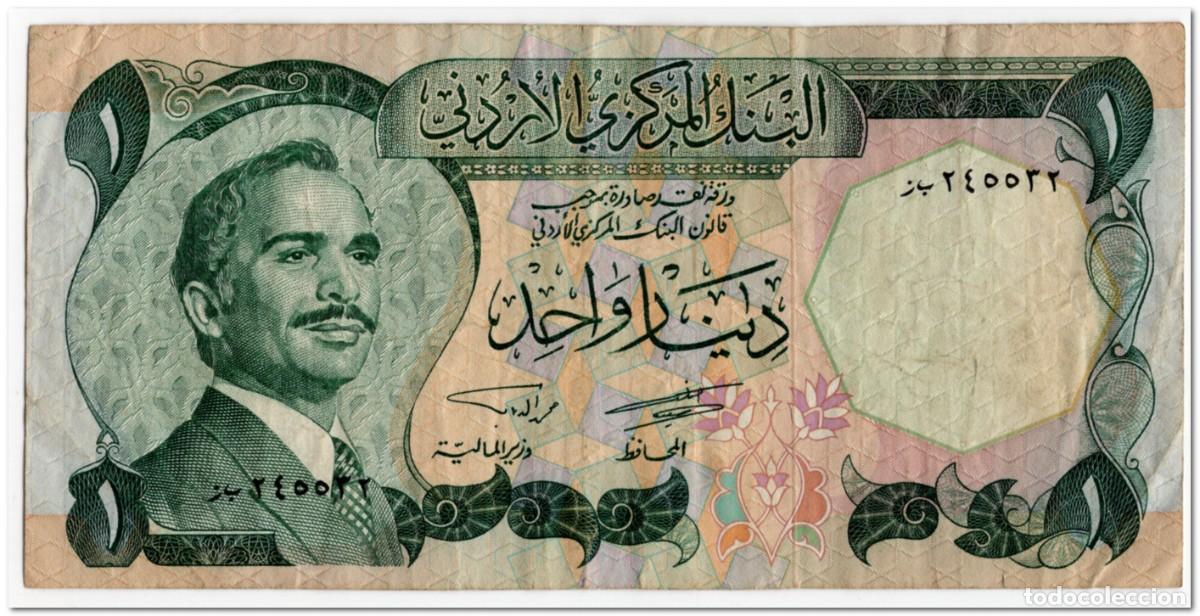 Billetes extranjeros: JORDAN 1 DINAR,1975-1992,P.18c,aVF