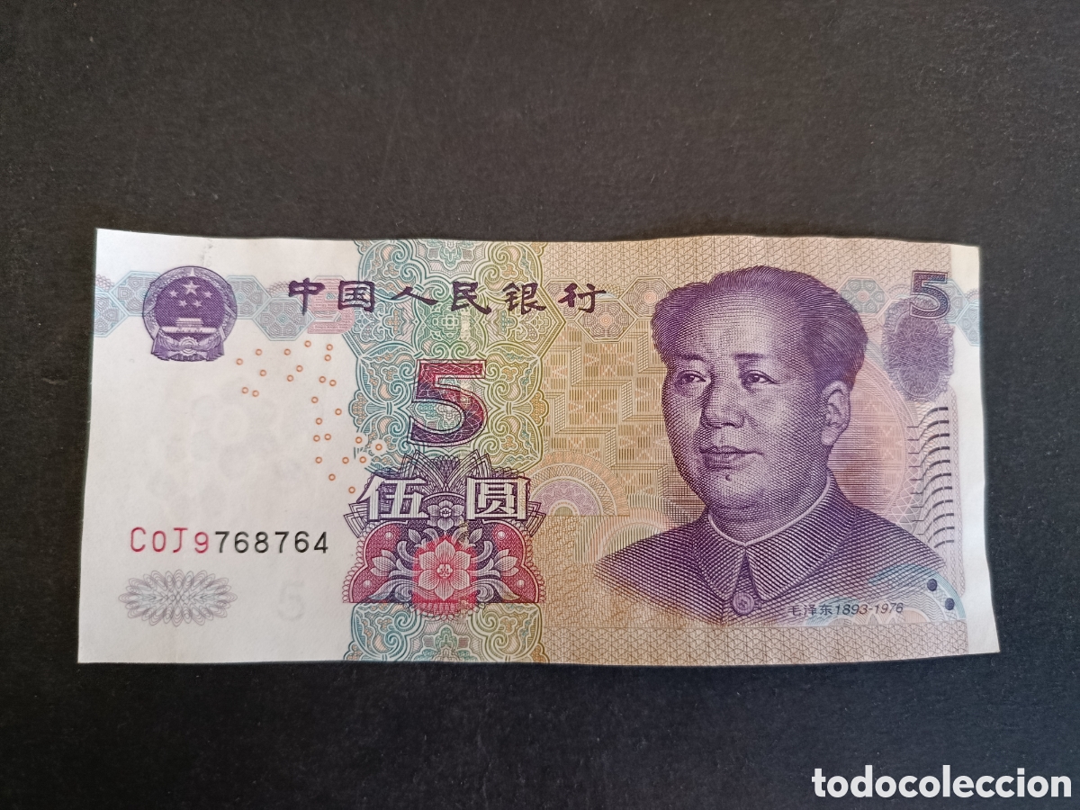 Billetes extranjeros: CHINA. BILLETE DE 5 YUAN DE 2005. EBC.