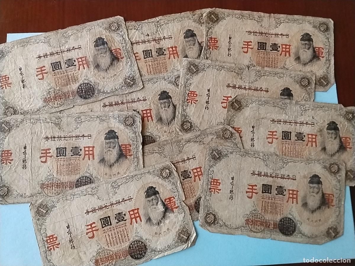 Billetes extranjeros: Billete China antiguo unidad
