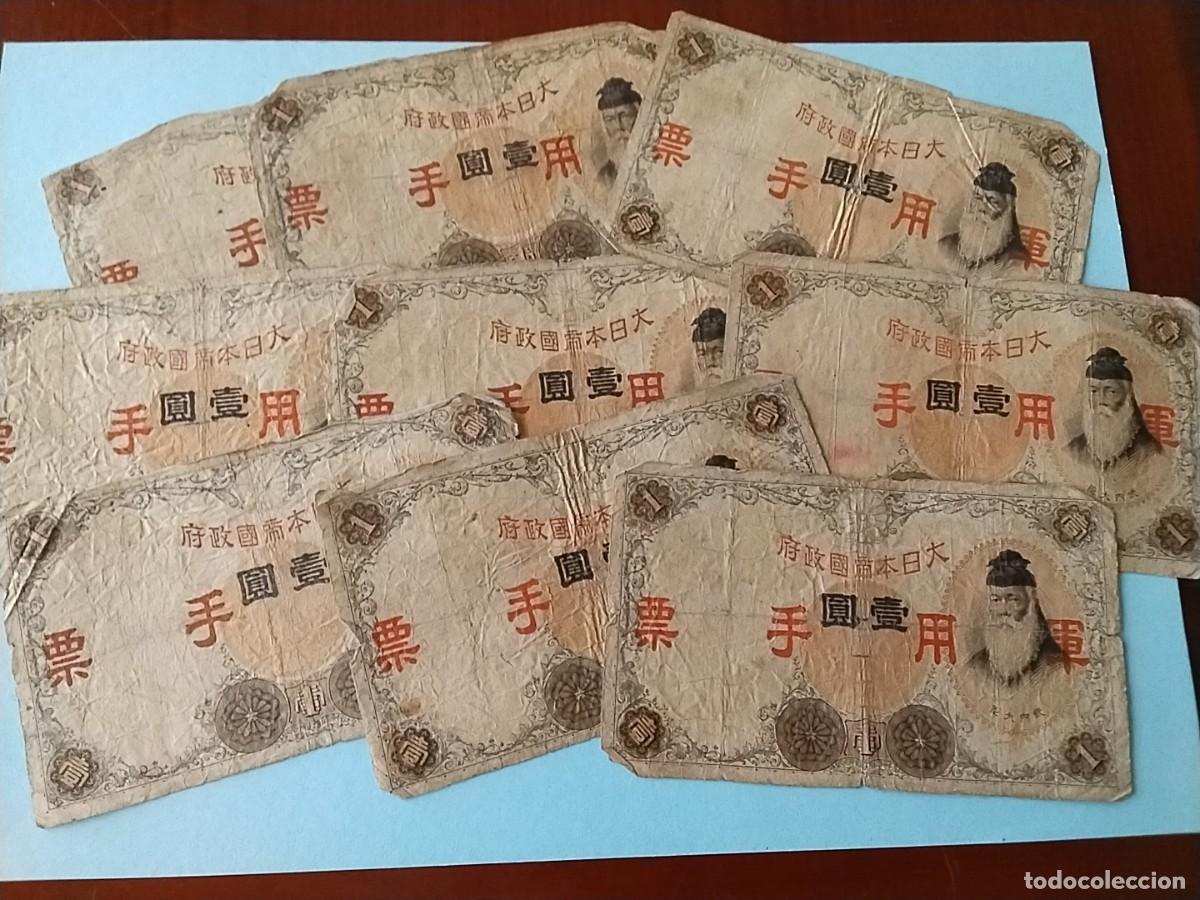 Billetes extranjeros: Billete China antiguo unidad