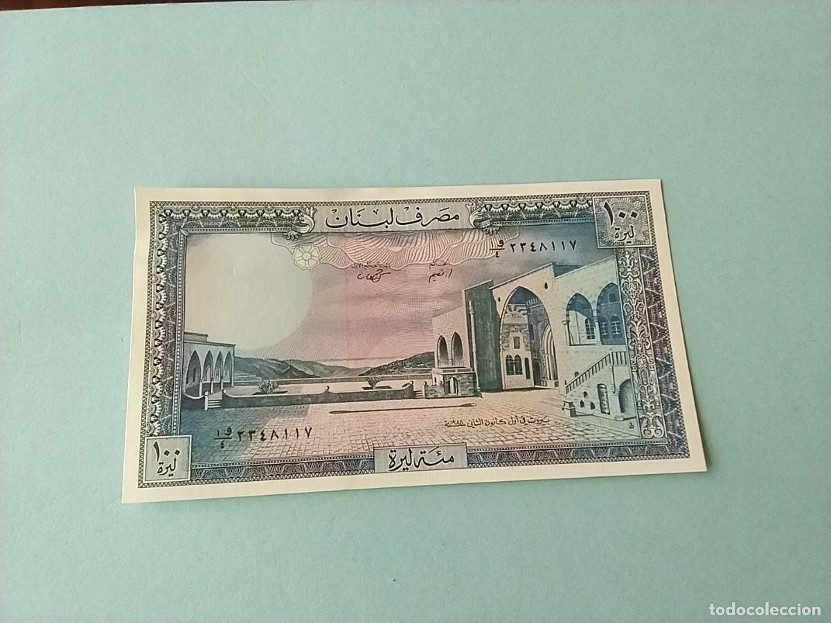 Billetes extranjeros: Billetes mundiales unidad